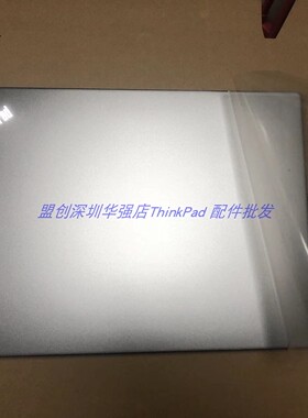 Thinkpad E480 E490 A壳面盖屏幕后盖 银色 外壳01LW153