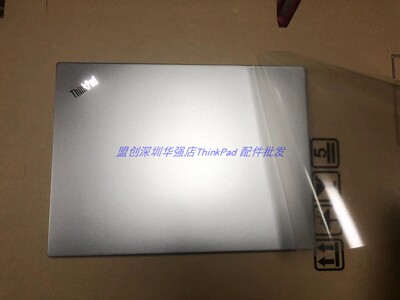 Thinkpad E480 E490 A壳面盖屏幕后盖 银色 外壳01LW153