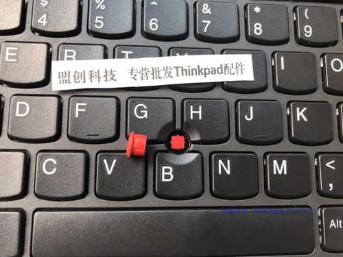 x240x260键盘小红点小红帽