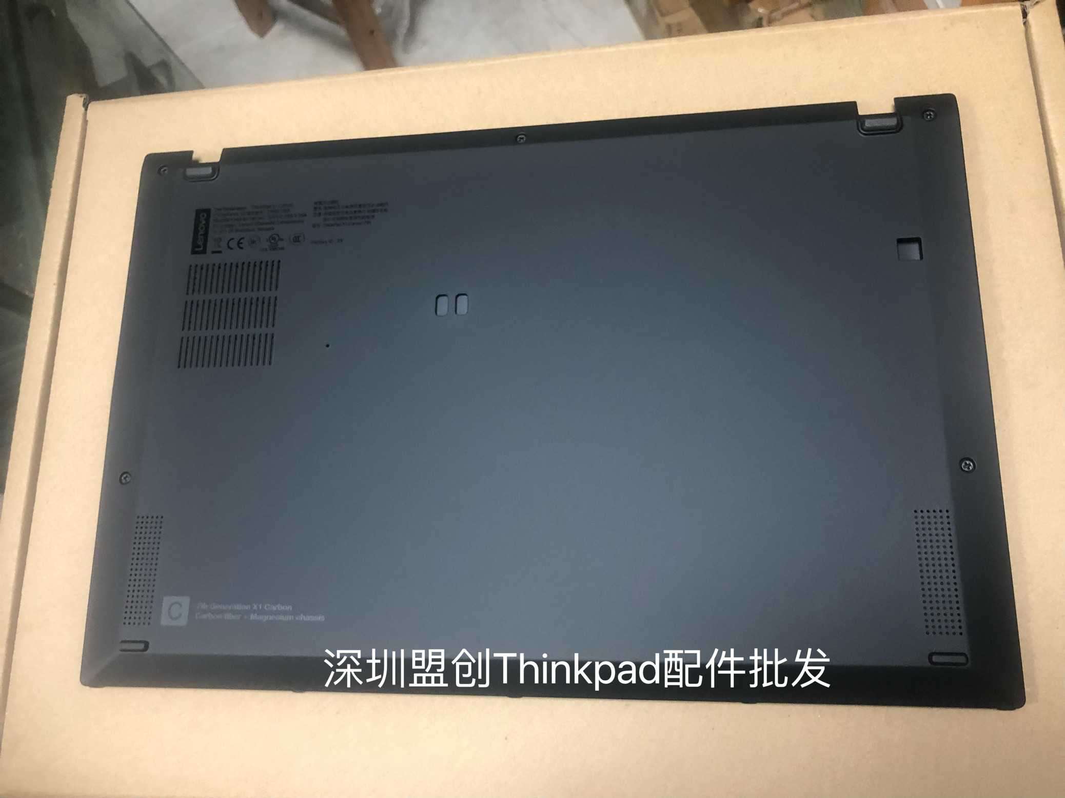 X1Carbon7thD壳2019款外壳