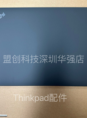 Thinkpad T16 P16s Gen2 A外壳5CB1L57559 5CB1L57563 5CB1L57577