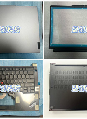 联想Thinkpad E14 gen5 gen6 外壳 A壳 边框 B壳 C壳掌托 D壳底壳