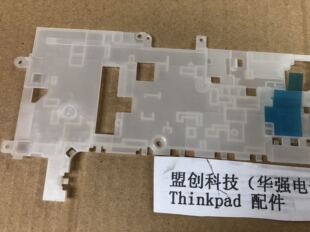 Thinkpad X260 X270 键盘支架主板骨架白色键盘托架