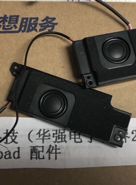 Thinkpad X280 A285 喇叭音响杨声器内置音箱01YN053