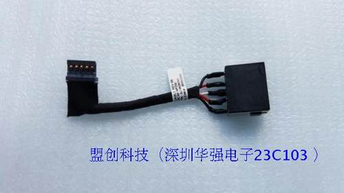 Thinkpad  T460S T470S 电源头 电源口 电源接口