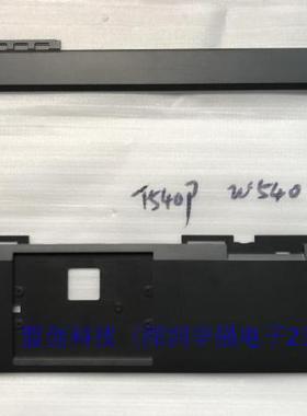 Thinpad T540P W540 W541 C壳 掌托(无指纹孔)