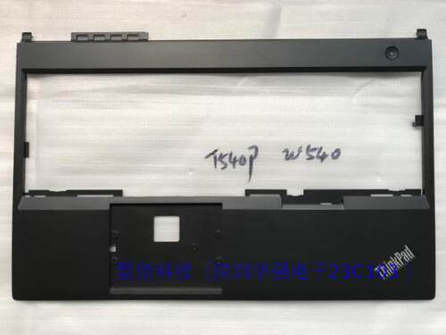 Thinpad T540P W540 W541 C壳 掌托(无指纹孔)