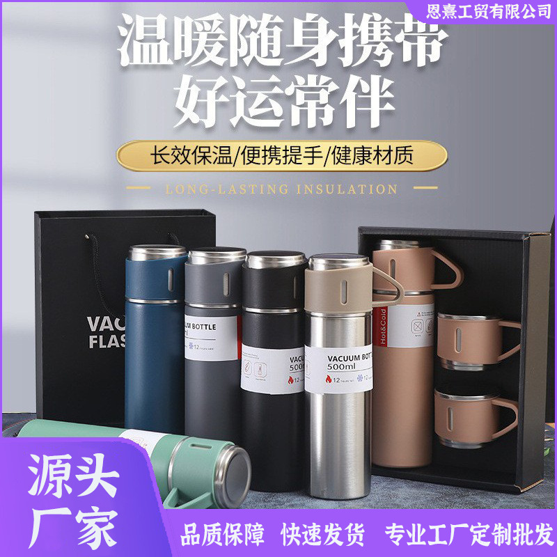 新款保温杯高颜值304不锈钢水杯一杯三盖礼盒套装男士泡茶保温杯