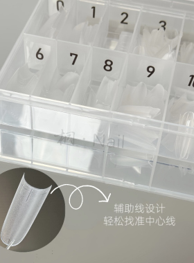 桐Nail美甲专用浅贴 半贴椭圆甲片 自带辅助线 免修型