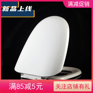 加厚缓降gold坐座便器盖板缓冲老式 2070大U型马桶盖板 RF2018