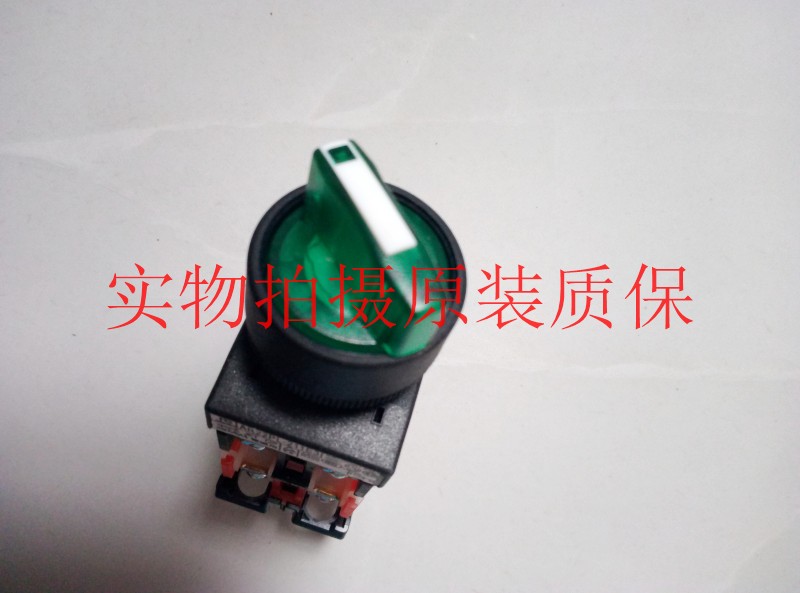 正品FeFUJI 3档短柄带灯自复选择开关AR22PL-120 E3 M3 24v220v G