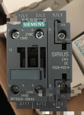 正品西门子接触器3RT6023 6024 6025 6026 6027 6028 交流 直流