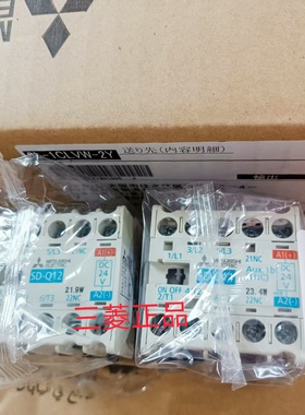 正品三菱直流电磁接触器SD-Q12 1a1b SD-QR11  MSOD-Q11CⅩ DC24V