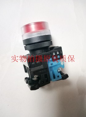 正品FeFUJI 透明圈带灯自锁按钮开关AR22G9L-11E3G  10E3G