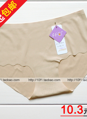 【4条起包邮】 冰丝无痕 一片式 柔软 中腰平角女内裤 纯色82007