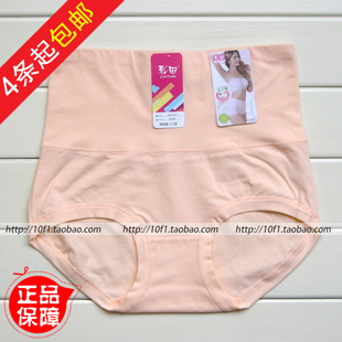 彩田31033 31125 平角内裤 包邮 女 正品 高腰收腹 4条起 纯棉
