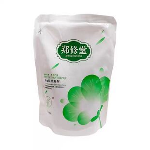郑修堂自由行抗菌液300ml/袋泡脚液修脚店款