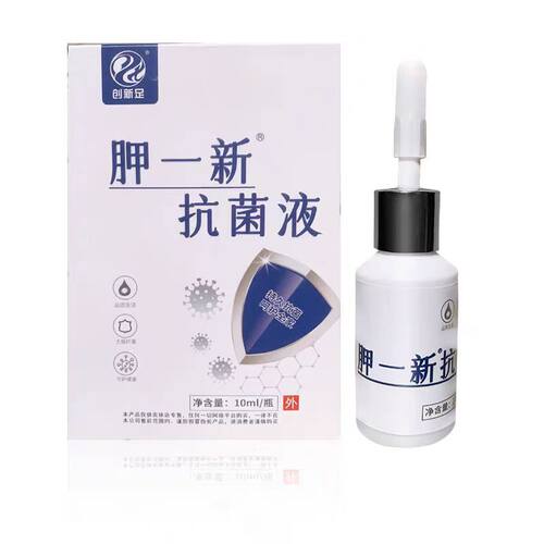 创新足胛一新抑菌液10ml