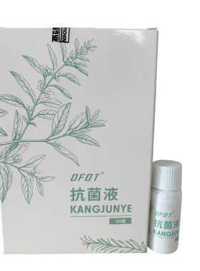 医步DFOT抗菌液00型杀菌软化坏甲四川一辰原祛菌根膜杀菌软化坏甲