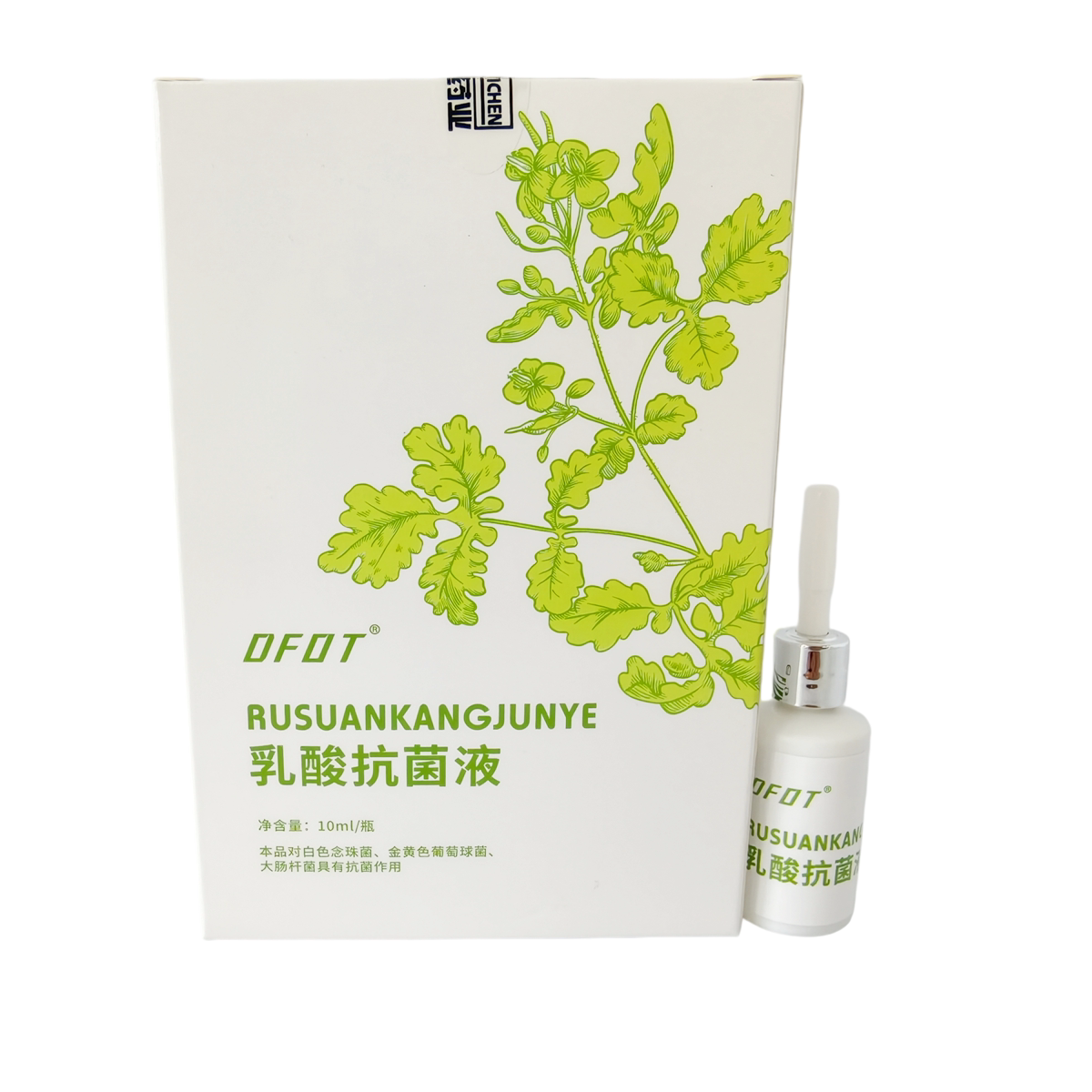 一晨DFOT乳酸抗菌液10ml/盒