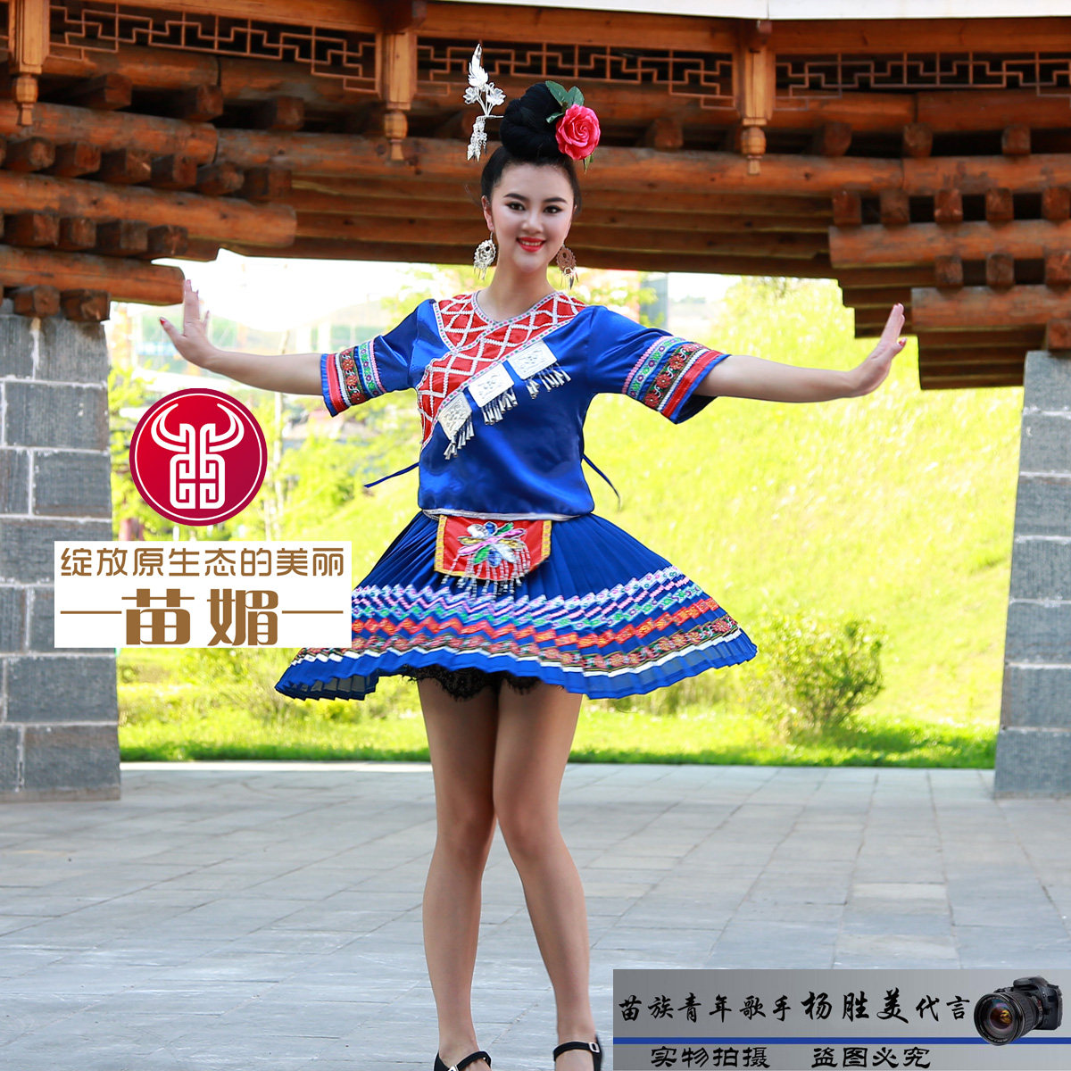 苗族壮族土家族侗族演出舞蹈服装银饰头饰帽子项圈女装戴帕舞蹈服