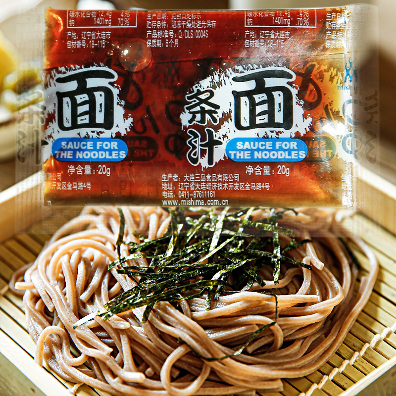 三岛面条汁日式荞麦面汁乌冬面汁酱类调料