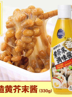 匠造黄芥末酱日式寿司料理纳豆调味酱热狗汉堡沙拉三明治芥黄酱