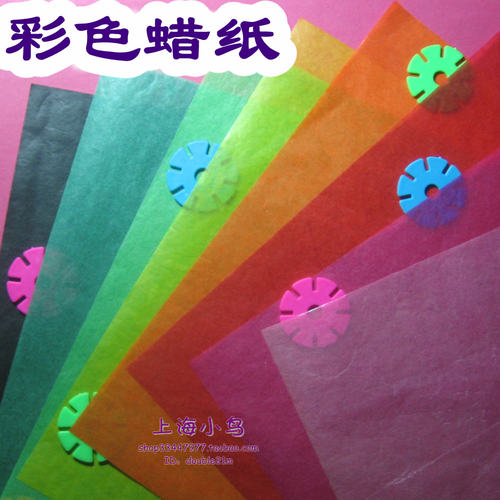 超薄半透明蜡纸儿童艺术创作彩纸
