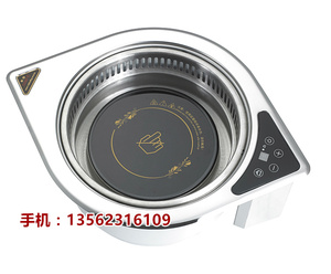 销光波红外线下排烟电烧烤炉/商用自助式无烟烤肉炉/多功能烧烤火