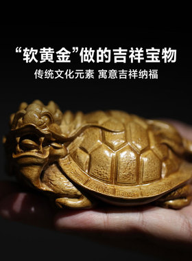 稀雀金丝楠挂件摆件牛弥勒龙龟葫芦虎爪猫爪客厅书房中式实木装饰