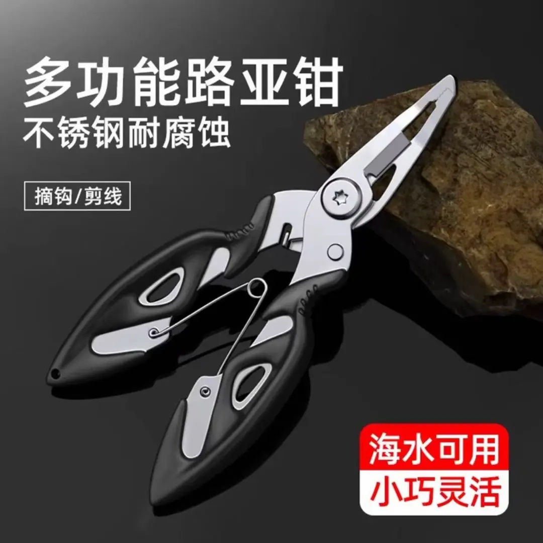多功能微物路亚钳便携控鱼器