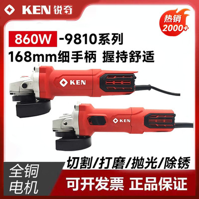 锐奇9810角磨机聚能磨
