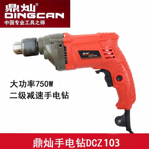 申恒正反转大功率电钻