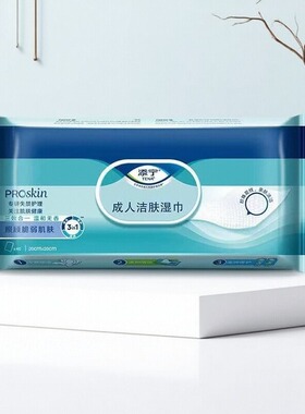TENA/添宁 Proskin 成人洁肤柔软护理湿巾随身装40抽家用手口可用