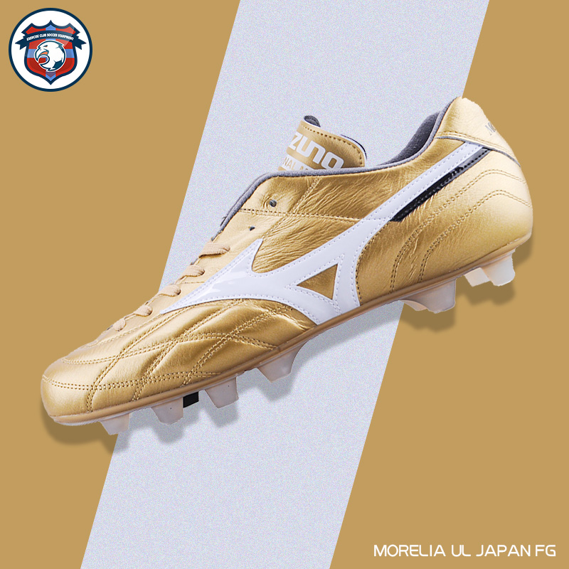 正品美津浓/Mizuno Morelia UL JAPAN 白金高端天然草日产足球鞋