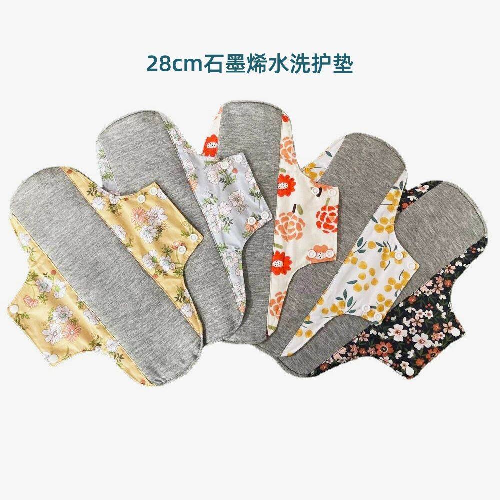 护垫纯棉石墨烯杀菌止痒卫生巾护垫透气可水洗女用孕期防漏尿神器