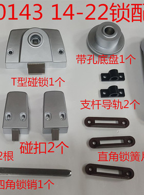 德国进口FAWO房车门锁90143 锁 卫生间电镀三点式长把手无钥门锁