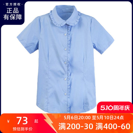 A伊顿纪德小学生夏季校服女童短袖衬衫儿童浅蓝色半袖衬衣10C203
