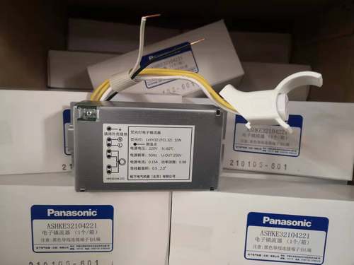 灯具环管电子镇流器32W松下