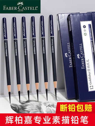 专业素描工具高光超净橡皮
