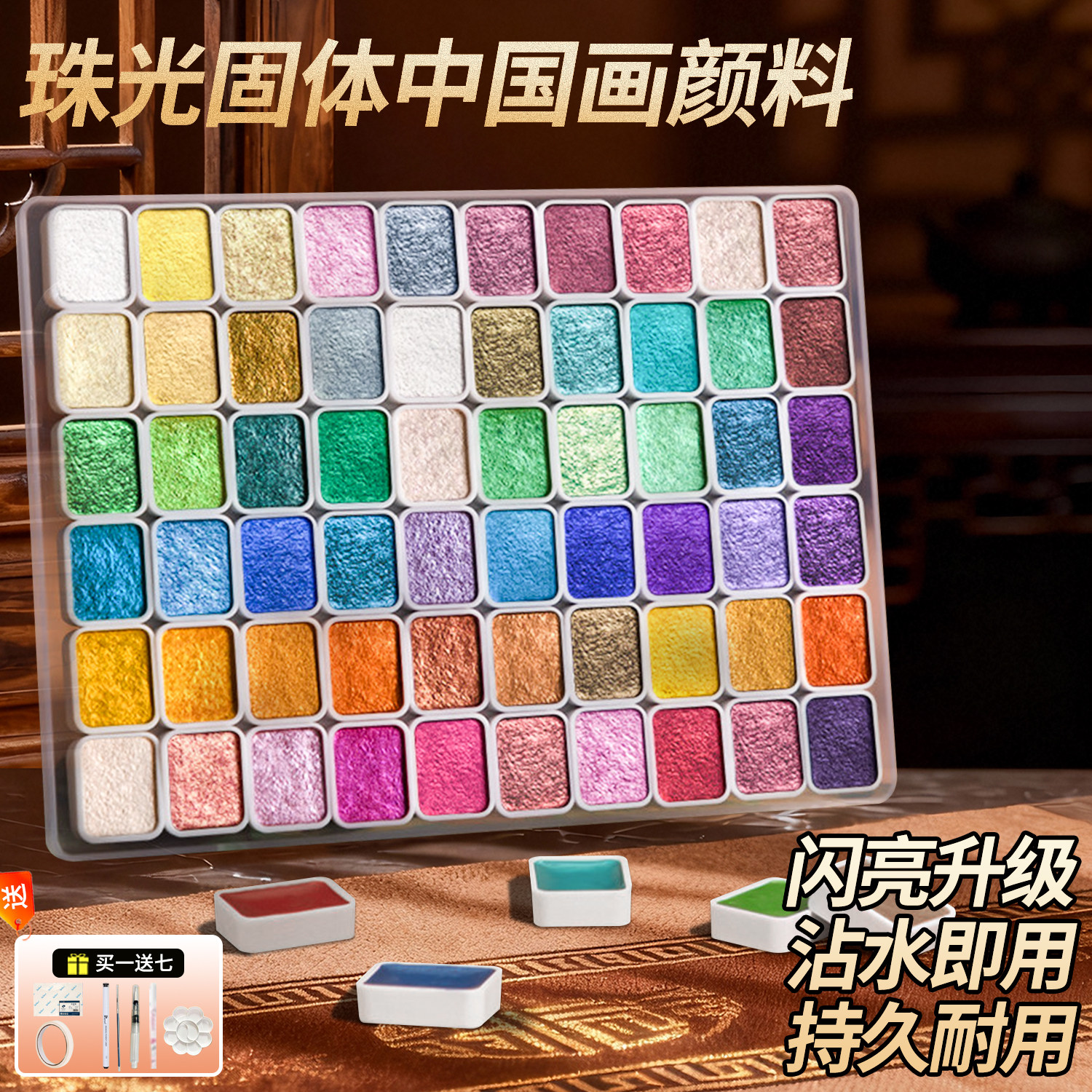 180色珠光金银粉敦煌固体水彩颜料分装美术学生美甲国画唐卡描金,文具电教/文化用品/商务用品,国画颜料,淘宝优惠券,粉丝福利购,淘宝优惠卷