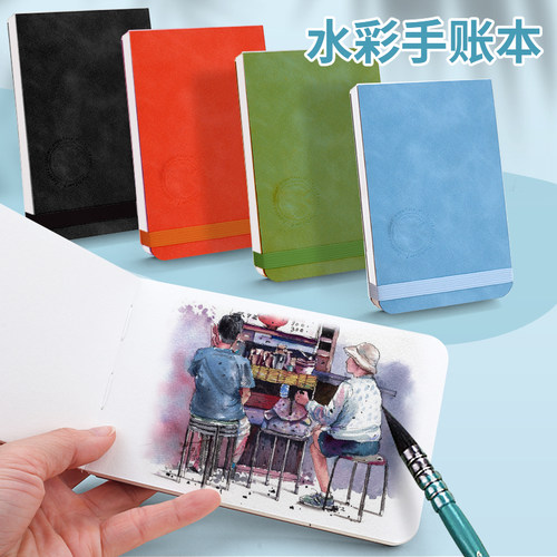 绘画本古风正方形水彩速写本