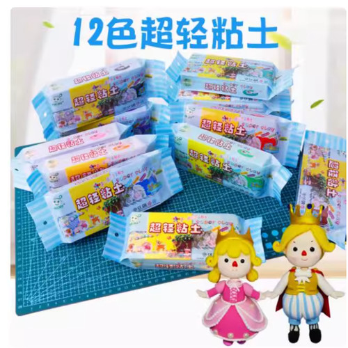 业人偶手办黑白肤色黏土