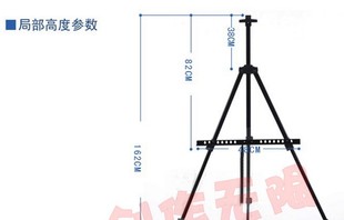 包邮 素描写生可折叠画架 铁画架 三角架 画板画架 画板支架