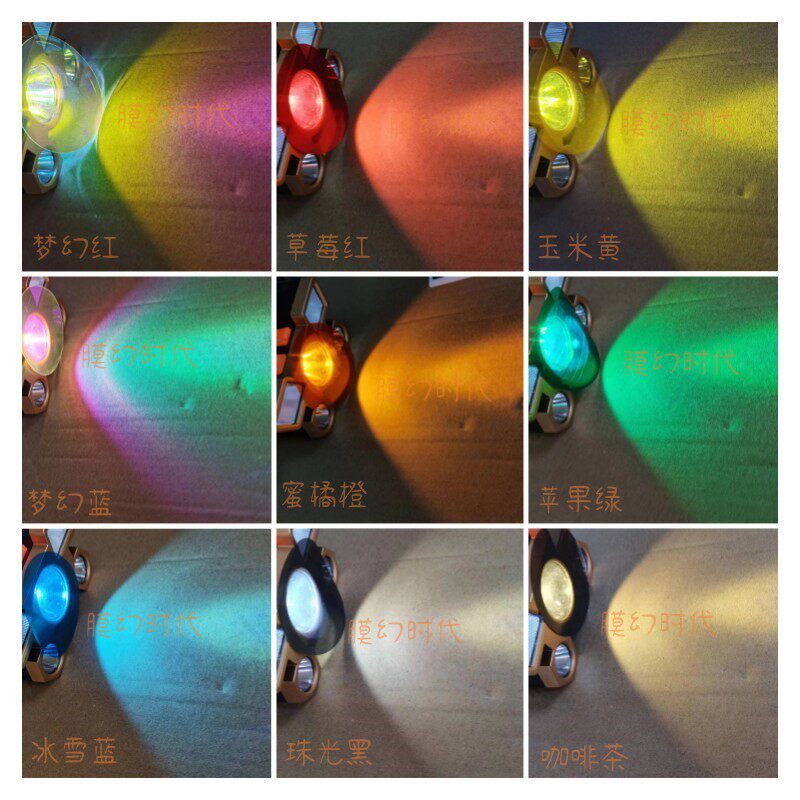 圆形灯光改色膜自粘耐高温白光变色暖光变暗膜减弱膜遮光挡光贴纸,节庆用品/礼品,喜字/剪纸/贴纸,淘宝优惠券,粉丝福利购,淘宝优惠卷