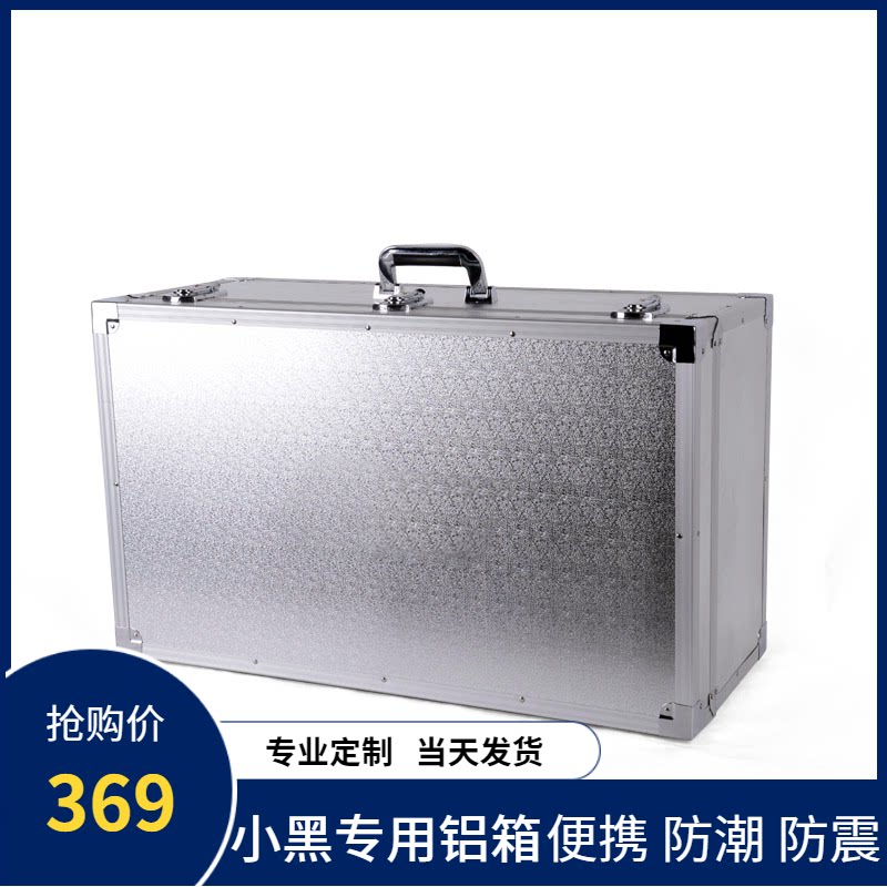 信达小黑铝箱便携防震天文望远镜图片