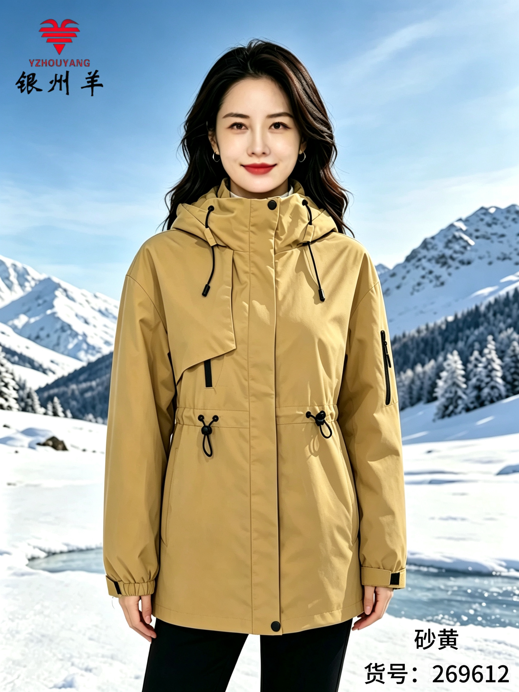 银州羊女士冲锋衣防风防水户外登山服外套连帽加厚羊毛夹克269612