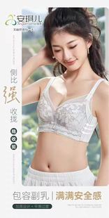 安琪儿2805A加厚馒头杯胸罩无钢圈聚拢神器上托小胸显大文胸内衣