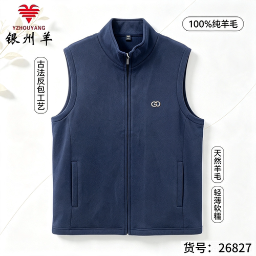 银州羊摇粒绒加厚羊毛马甲保暖开衫马夹外穿内搭坎肩防风无袖外套