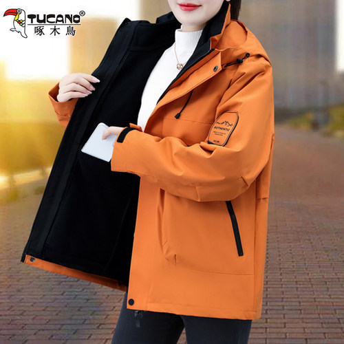 啄木鸟时尚三合一冲锋衣女款